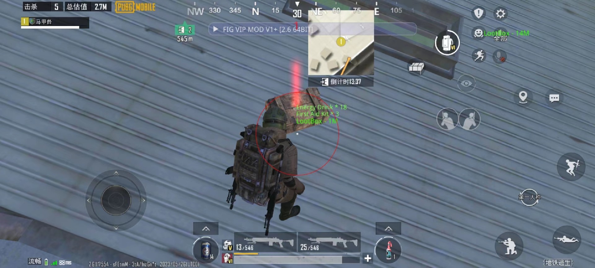 pubg地铁国际服《荔枝》辅助更新人物飞天功能版本