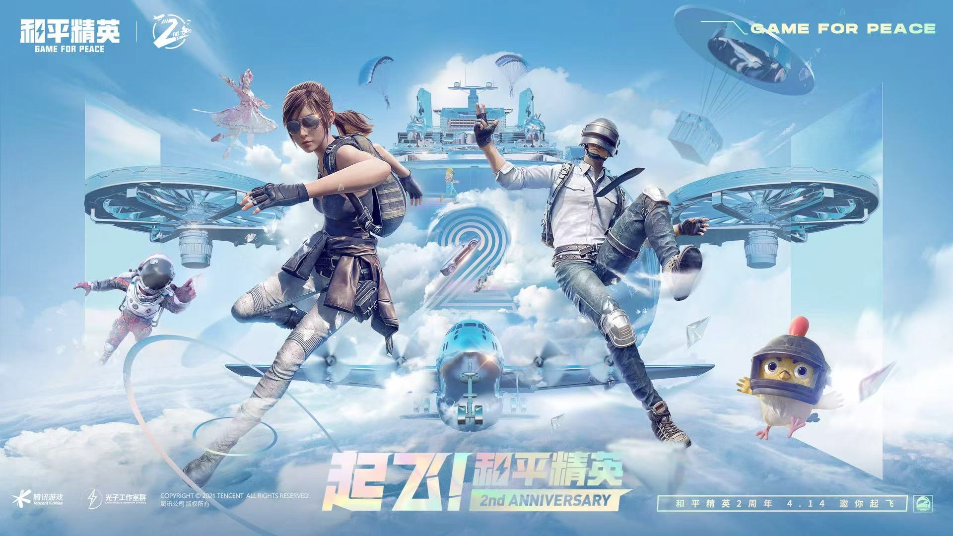 和平精英辅助【牛牛直装】11月5日已更新支持新版本 范围自瞄 人物透视 子弹追踪