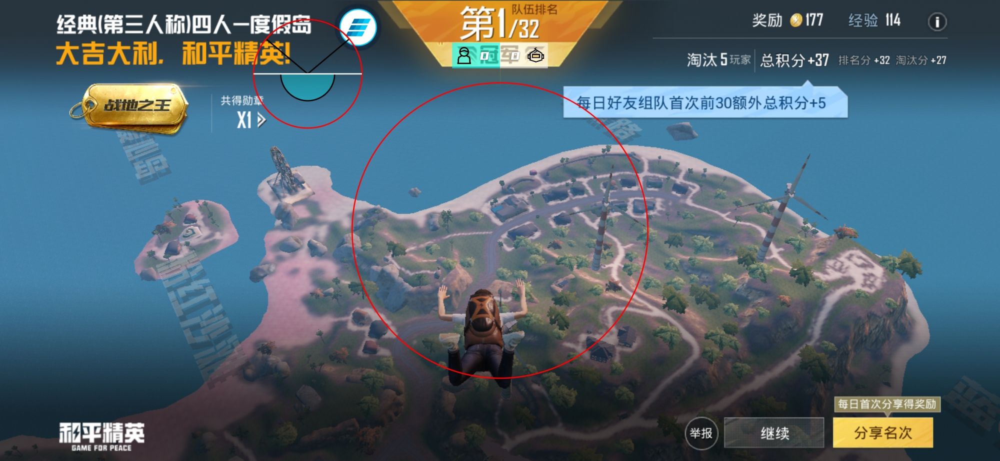 和平精英辅助【火海直装V1.0】超变态功能 人物变大加速跳远 载具加速 人物枪械美化 无后坐力  开火自瞄 超广角视角  聚点防抖 范围追踪