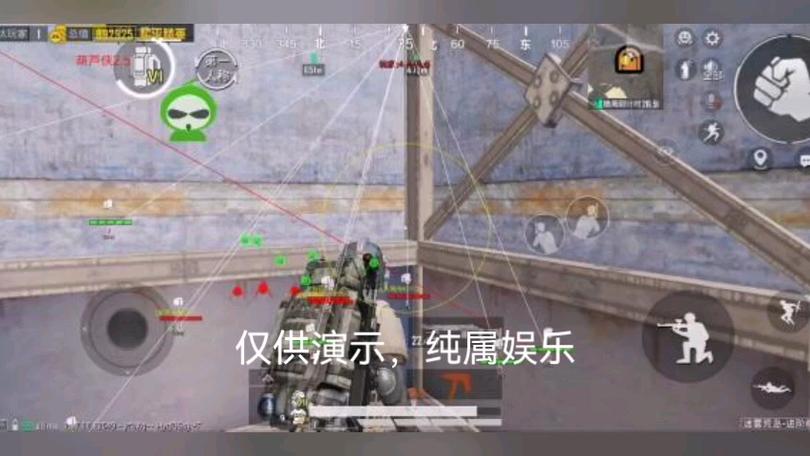 和平精英《魔法》辅助