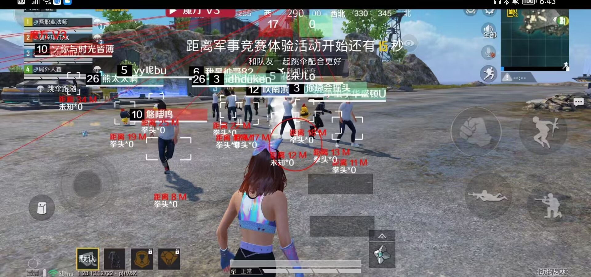 和平精英辅助【CK直装V1.0】启动器直装 预判自瞄 子弹追踪 子弹飞天 全新功能 人物透视
