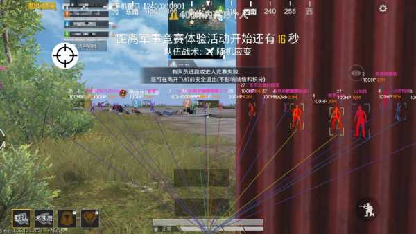 和平精英辅助【萝卜直装V1.0】人物透视 开镜开火自瞄 全枪无死角漏打 追踪扫车打鸟