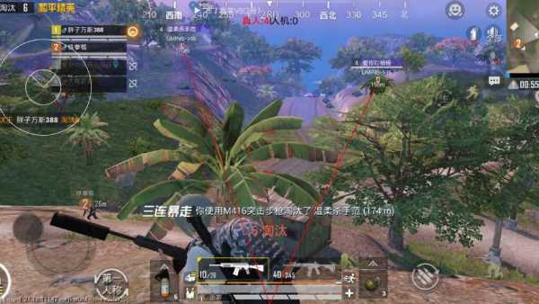 和平精英外挂【啊零直装V1.0】人物绘制透视 掩体子弹追踪 预判自瞄扫车  内透人物上色 全部枪械美化