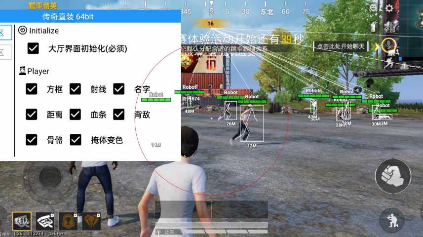 使用和平精英辅助,是技术进步还是道德退步?