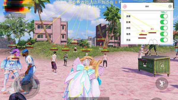 和平精英IOS免越狱辅助【九世】巨魔安装 独家UI 透视自瞄绘制