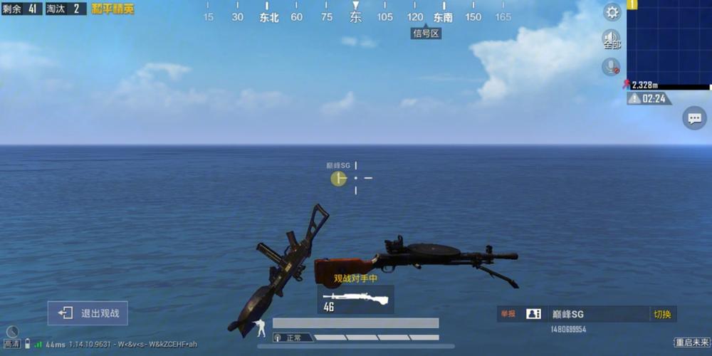 和平精英IOS免越狱辅助【九世】巨魔安装 独家UI 透视自瞄绘制