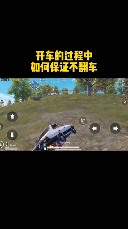 玩家心声:我为何选择或抵制和平精英辅助软件