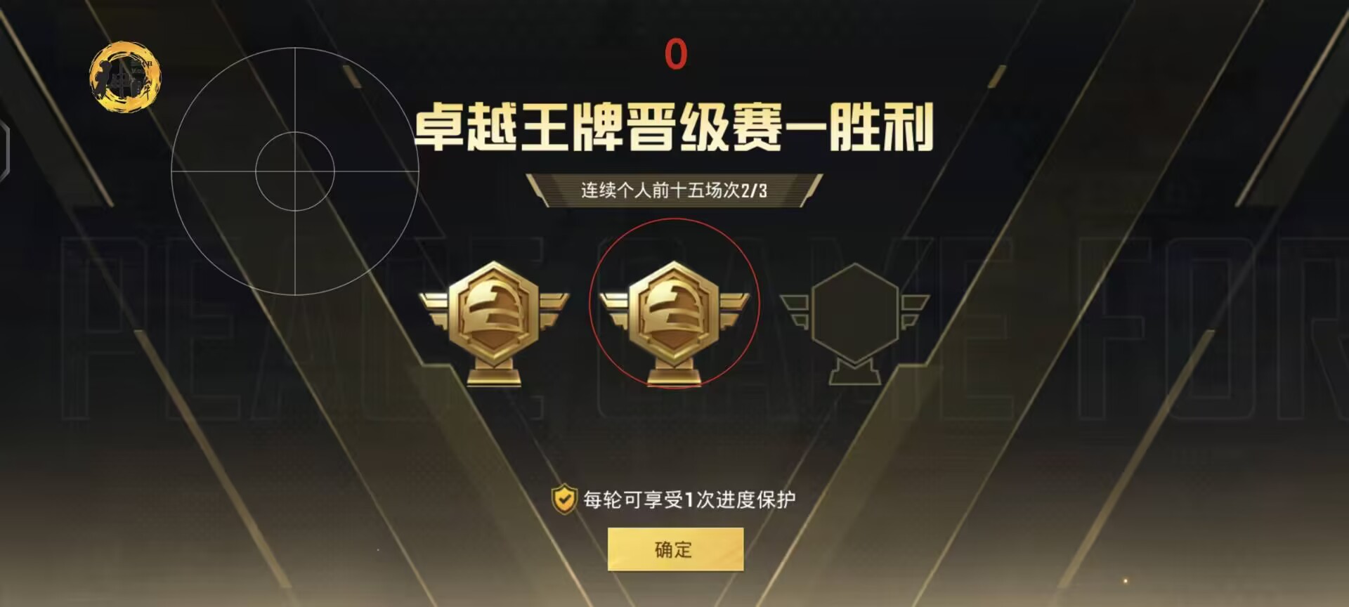 和平【涂山红红】辅助轻便直装工具,重现丝滑畅快体验