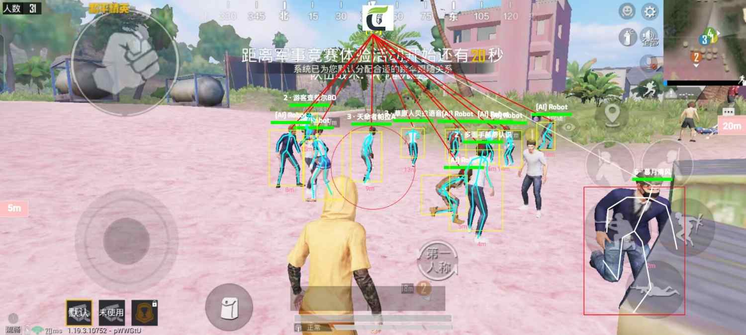 和平精英ios《流浪地球》外挂拯救iOS市场