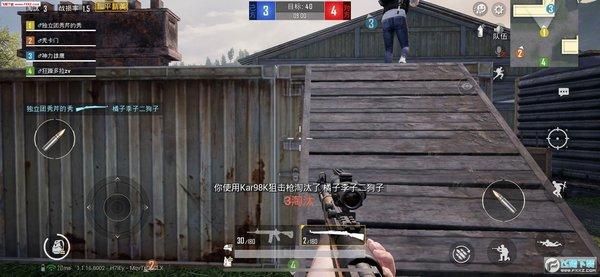 和平精英苹果IOS辅助【暗影】免越狱免签名