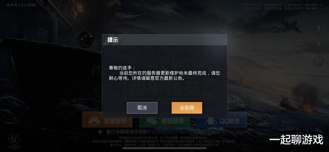和平精英游戏运营商对待和平精英辅助的反作弊