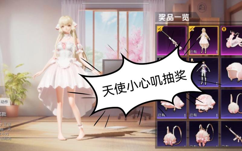 和平精英DDYS辅助