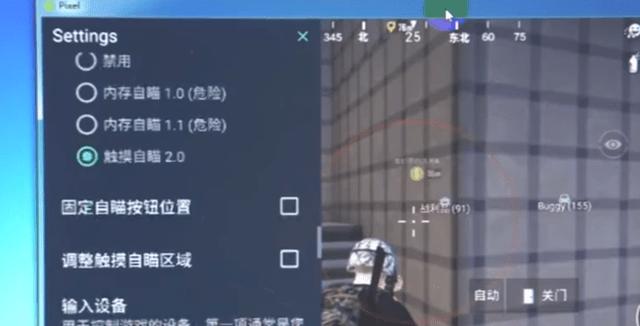和平精英98k耀虎外挂