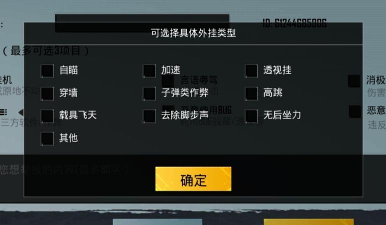 和平精英辅助《战神w》直装全网首发吃鸡吃到手软