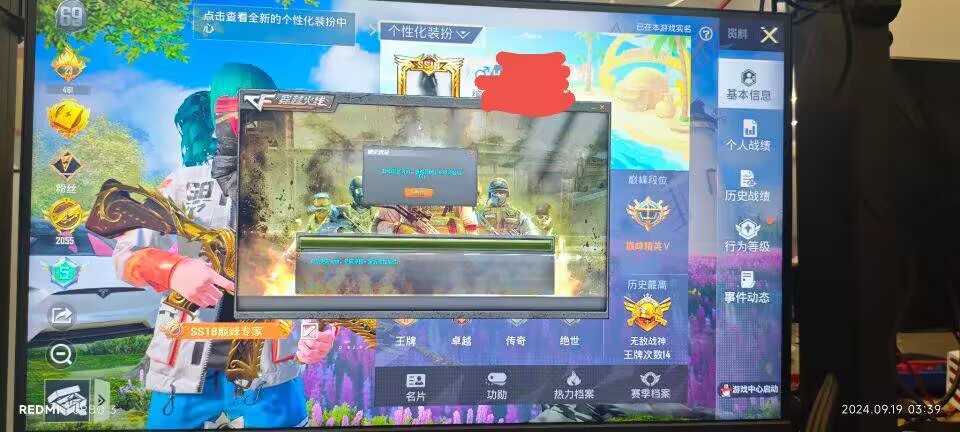 和平精英辅助【咪鸭容器直装】直播防录屏 漏打自瞄 人物透视 方框射线 人物距离 人物血条