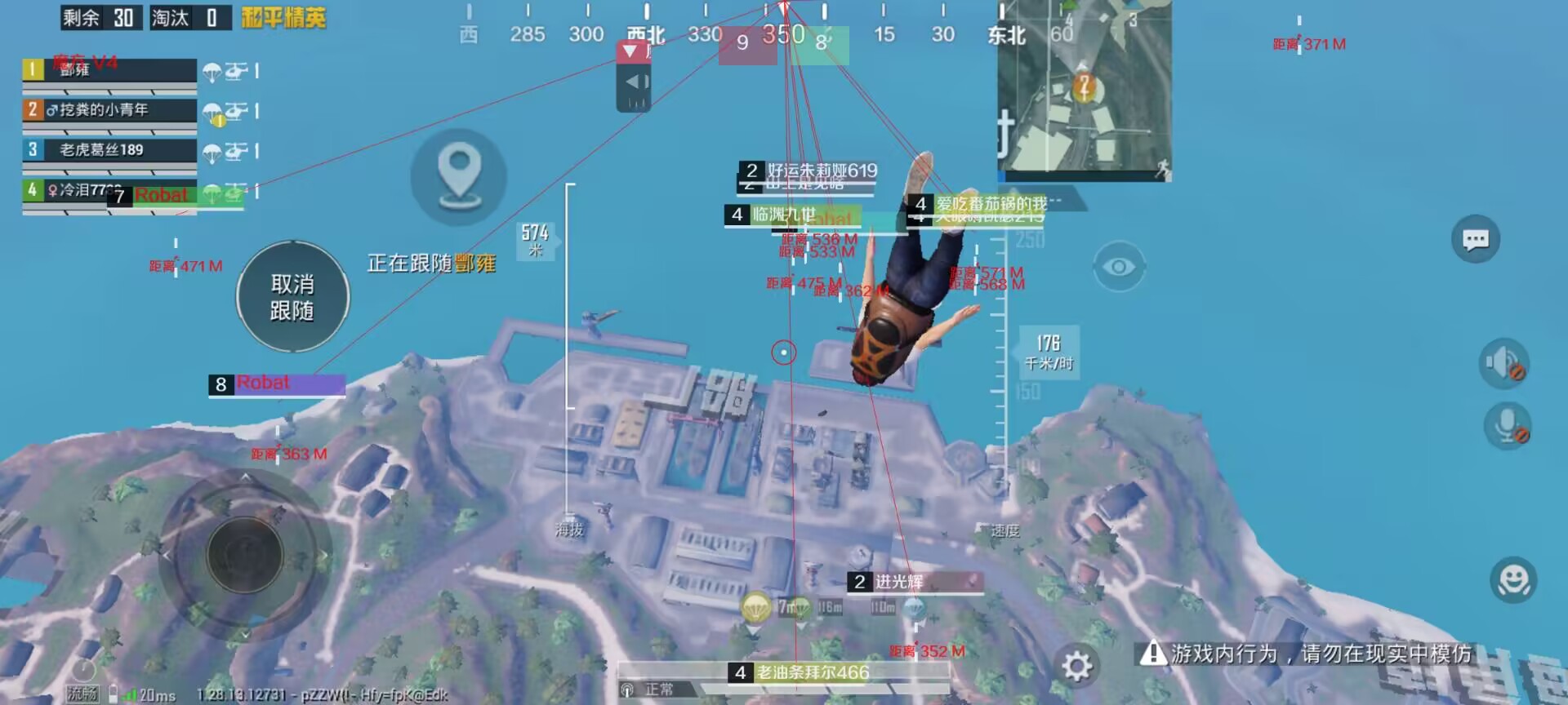 使用和平精英辅助封号吗?