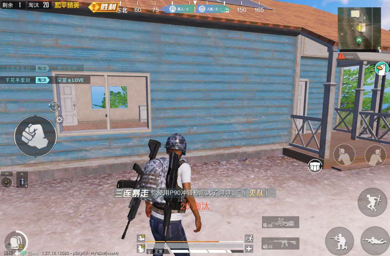 和平精英【SU7内核】辅助